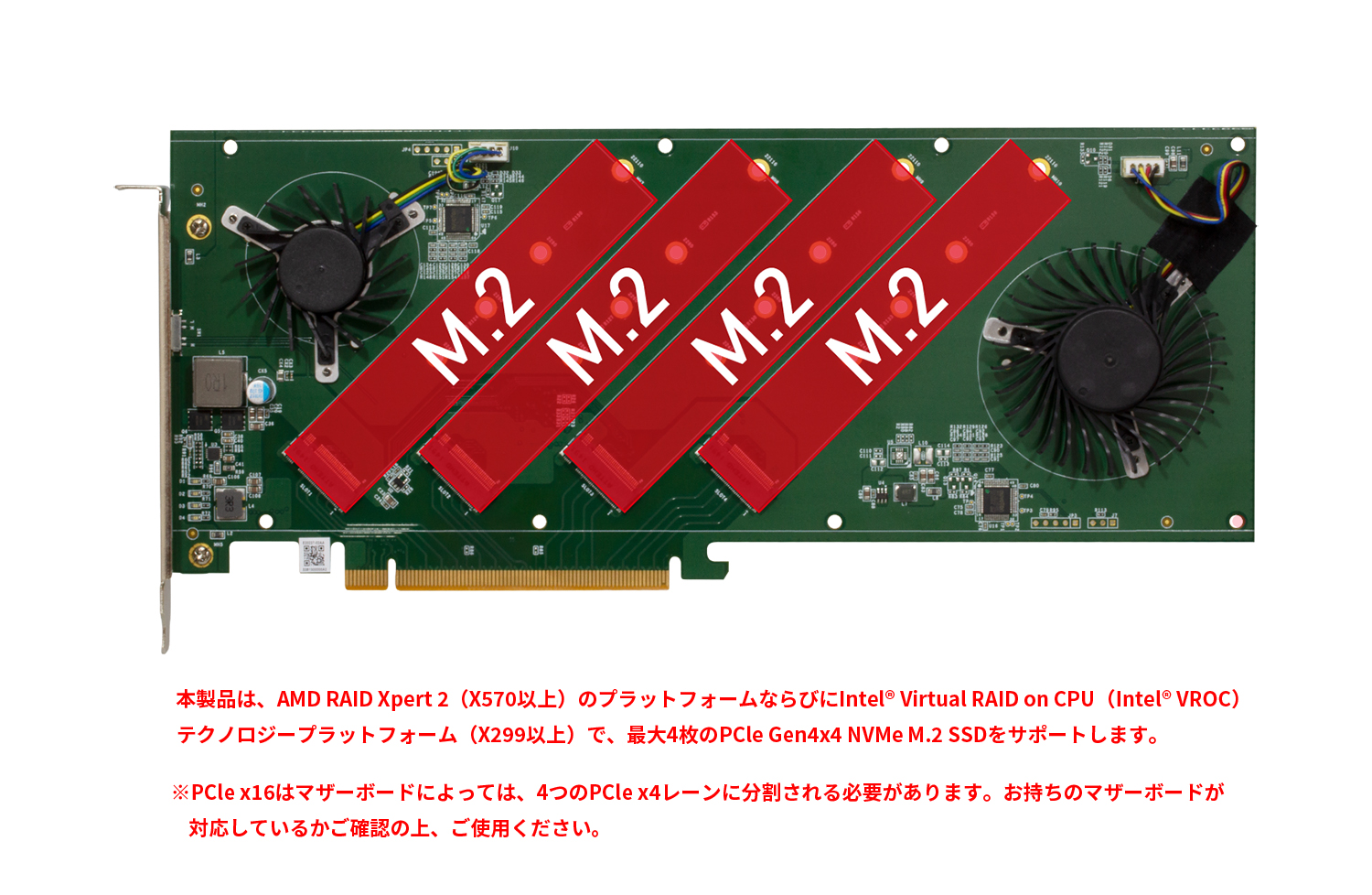 PCIe GEN4 QUAD M.2 RISER｜SPARKLE｜株式会社アユート PCパーツ・VR 